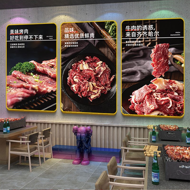 创意韩式烤肉店墙面装饰海报图片火锅餐饮烧烤店文化背X景墙挂画Q