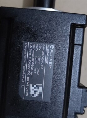 EAM-XH-0430A-330    繁易电机 220V