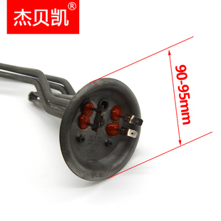 通用澳柯玛电热水器FCDAT50A发热管3000W加热棒40L60升220V不锈钢