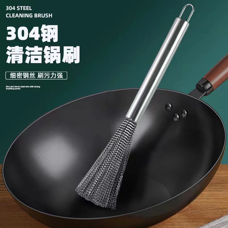 爆款304不锈钢洗锅刷子家用厨具不掉丝清洁扫长柄刷锅神器 洗碗刷