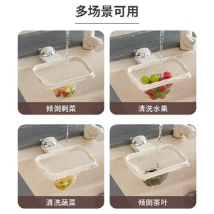 吸盘固定 不脏手】吸盘式厨房剩菜过滤网架水池垃圾防堵网篮