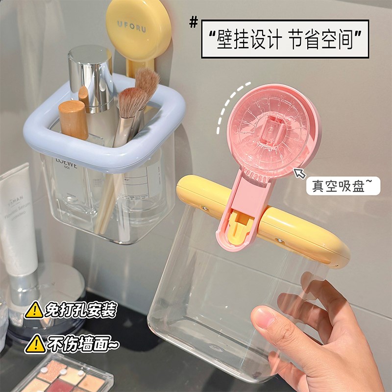 吸盘洗脸巾收纳盒废弃二次利用浴室卫生间洗手台壁挂擦脸巾置物架