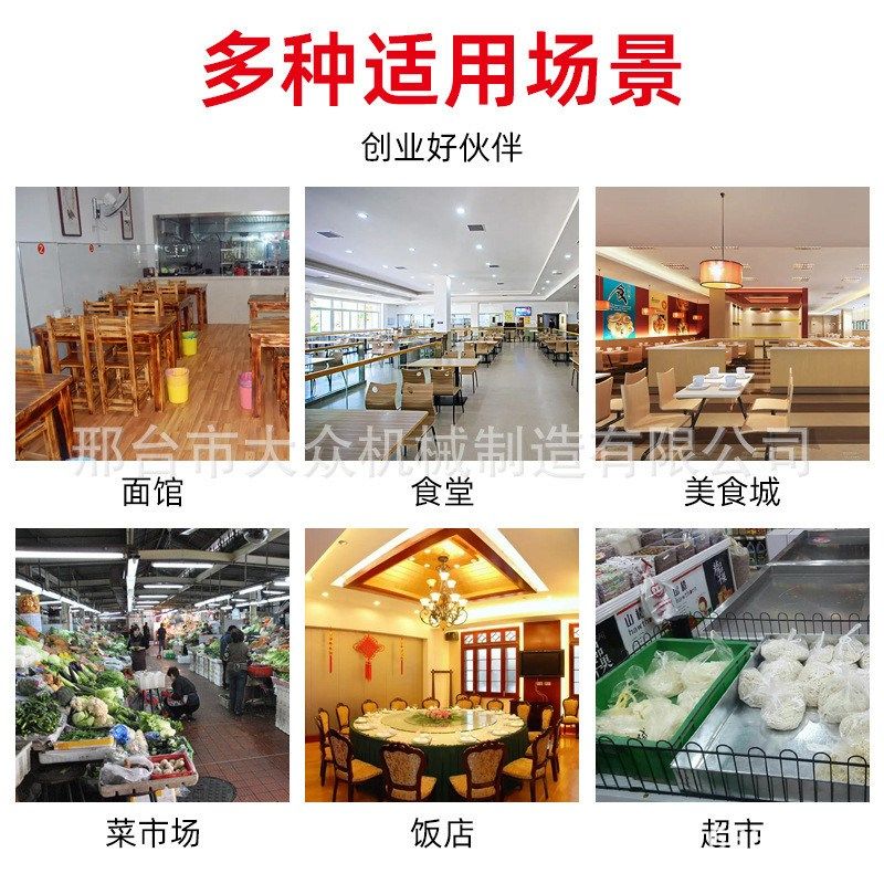 多功能商用面条饺子皮馄饨皮一体机自动撒粉卷皮单组叠皮压面机,清洗/食品/商业设备,休闲食品加工设备,淘宝优惠券,粉丝福利购,淘宝优惠卷