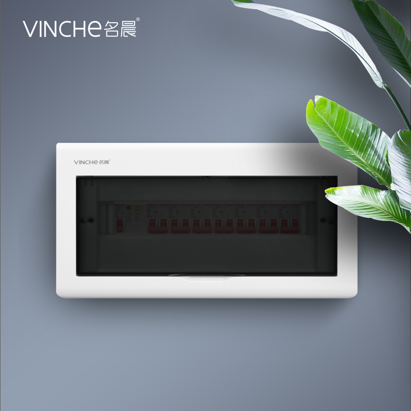 配电箱家用塑料空开箱空气开关盒子强电箱分线箱10-16-V22位pz30