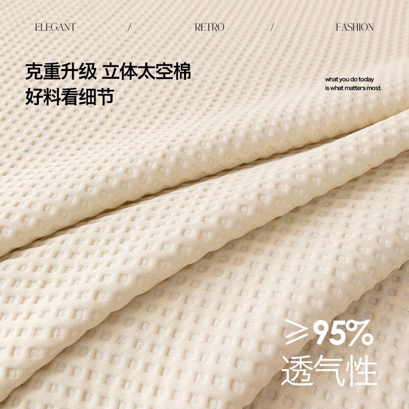 奶油风四季通用沙发盖布2025春季新款防滑防猫抓沙发套罩坐垫毯子