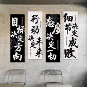 企业文化挂布办公室墙面装 饰背景布户外露营团建氛围布置旗帜定制