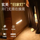 免开槽超薄充电感应灯条免接无线明装 衣橱酒柜灯带智能小山丘发光