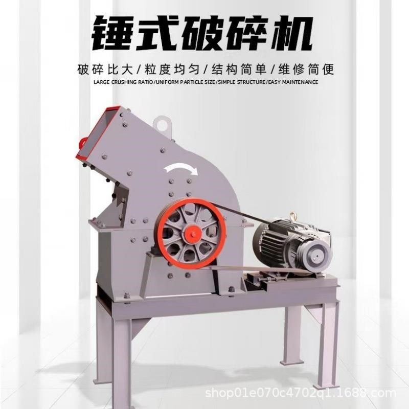 锤式制砂机厂家直销锤式破碎机石英石制砂矿场砂石生产线用锤破,机械设备,研磨机,淘宝优惠券,粉丝福利购,淘宝优惠卷