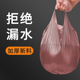 垃圾袋家用加厚手提式 特厚中大号背心拉圾袋商用办公室抽绳塑料袋