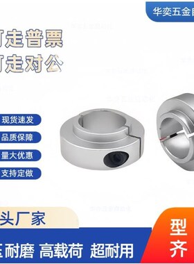 凸台轴承固定环-开口型STCJ-D6 8 10 12 15 17 20 25 30 35 40