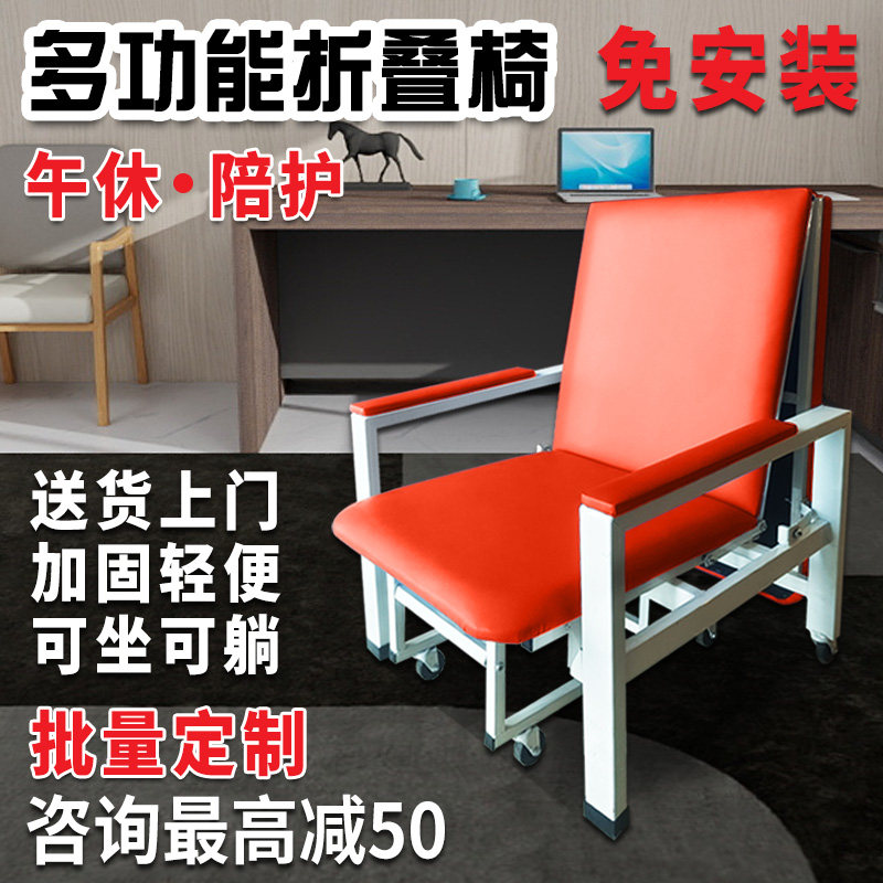 陪护椅床两用便携折叠医院医用病房住院月嫂可坐可躺简易午睡单人