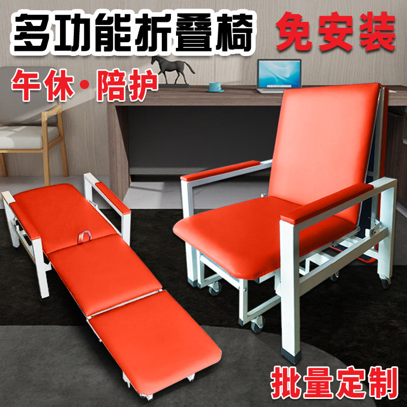 陪护椅床两用便携折叠医院医用病房住院月嫂可坐可躺简易午睡单人