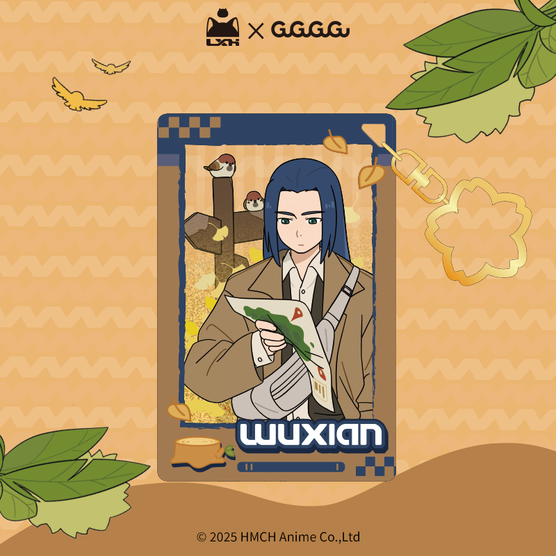 GuGuGuGu 罗小黑战记秋日探险系列亚克力挂件动漫周边【预售】