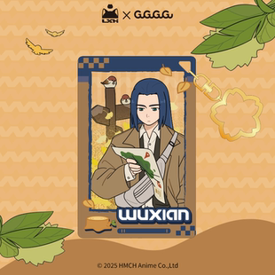 GuGuGuGu 罗小黑战记秋日探险系列亚克力挂件动漫周边现货