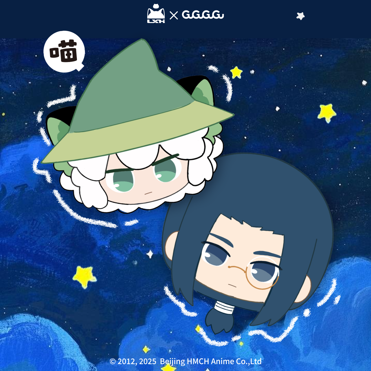 GuGuGuGu 罗小黑战记星律回响系列毛绒零钱包动漫周边,模玩/动漫/周边/娃圈三坑/桌游,动漫背包/钱包/箱包,淘宝优惠券,粉丝福利购,淘宝优惠卷