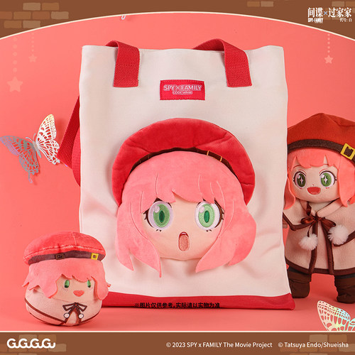 间谍过家家毛绒玩偶背包GuGu官方