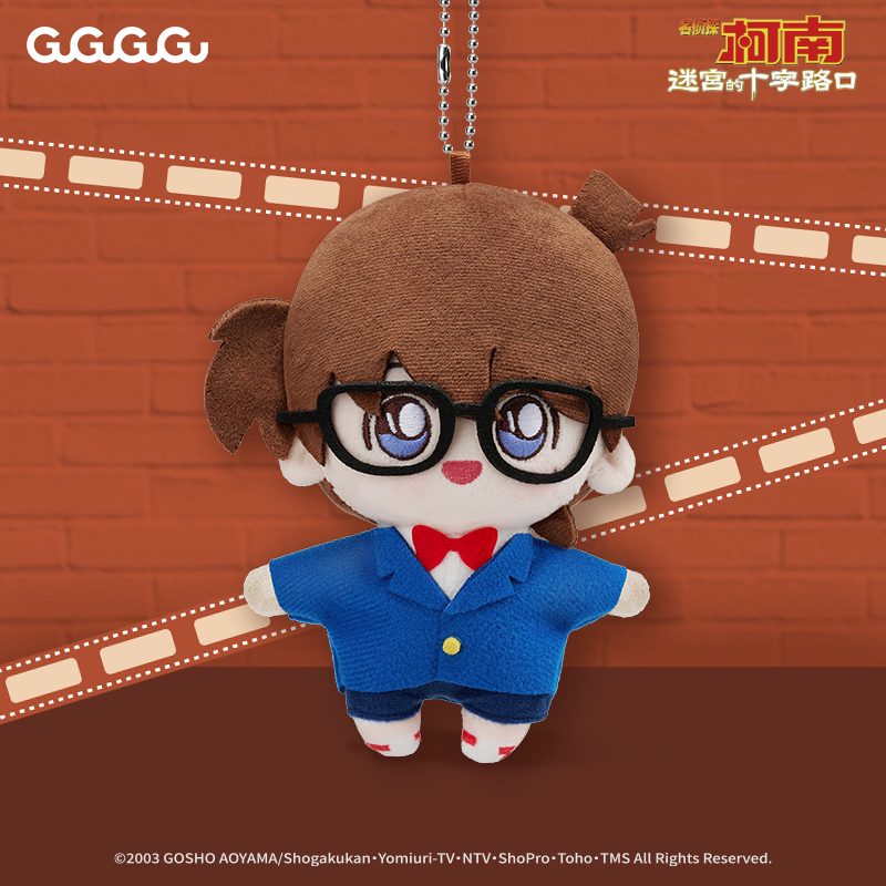 名侦探柯南毛绒玩偶背包挂件礼物
