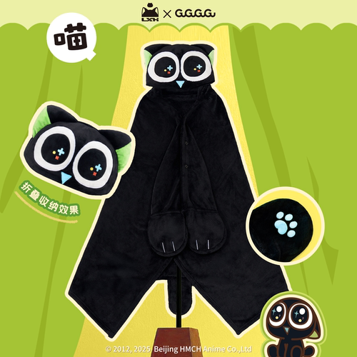 GuGuGuGu 罗小黑披肩毛毯动漫周边保暖办公室空调毯盖毯【预售】