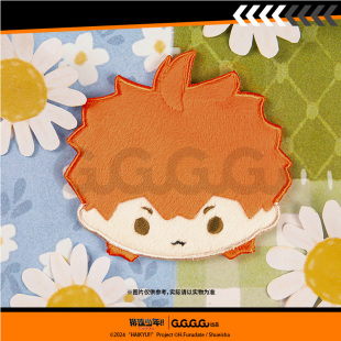 排球少年日向影山月岛毛绒冰箱贴动漫周边礼物 任选3件 19元