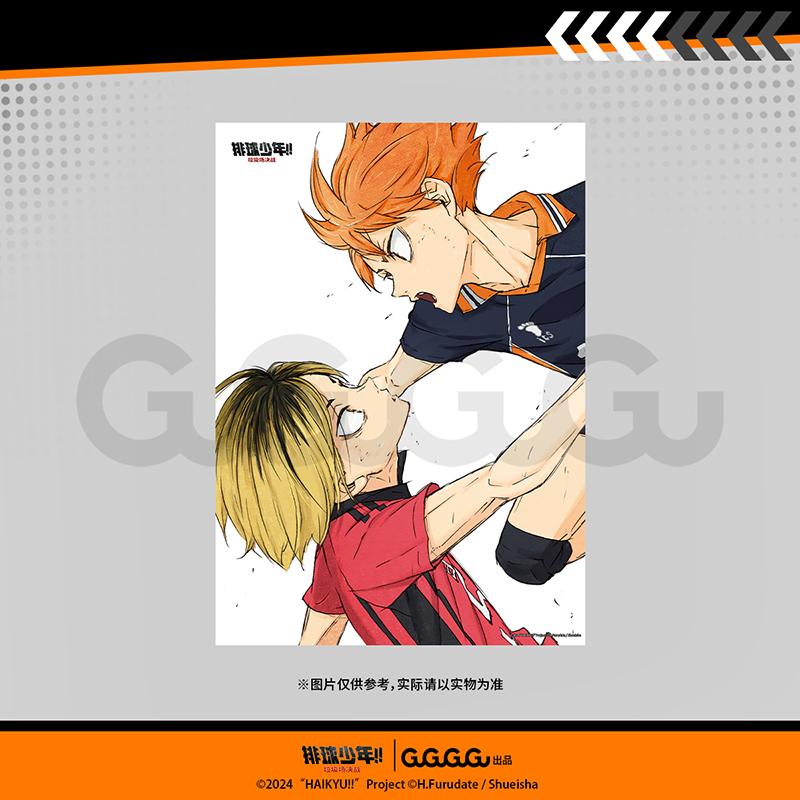 GuGuGuGu官方现货 排球少年 挂画 动漫周边谷子礼品日向翔阳