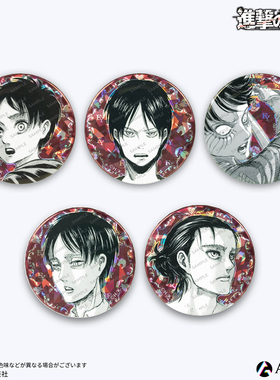 【抄底价】ANIQUE 进击的巨人 艾伦生日徽章吧唧 日谷周边礼物