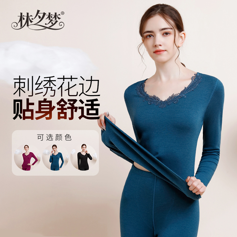 【女士德绒保暖套装-刺绣款】超强保暖刺绣花边双层袖口贴身舒适