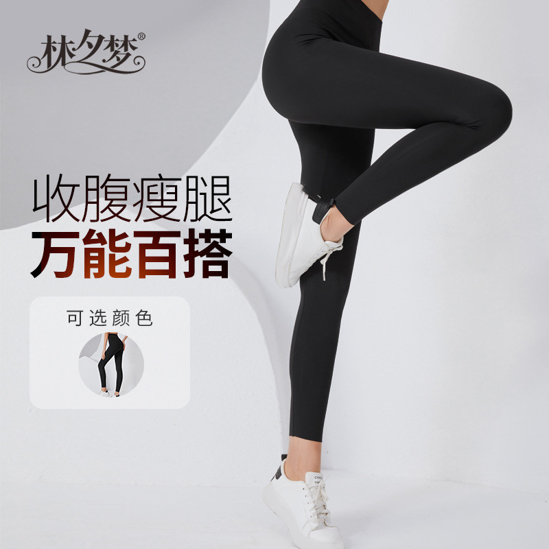 瑜伽裤女高腰提臀外穿压力美腿运动骑行蜜桃臀跑步健身鲨鱼芭比裤