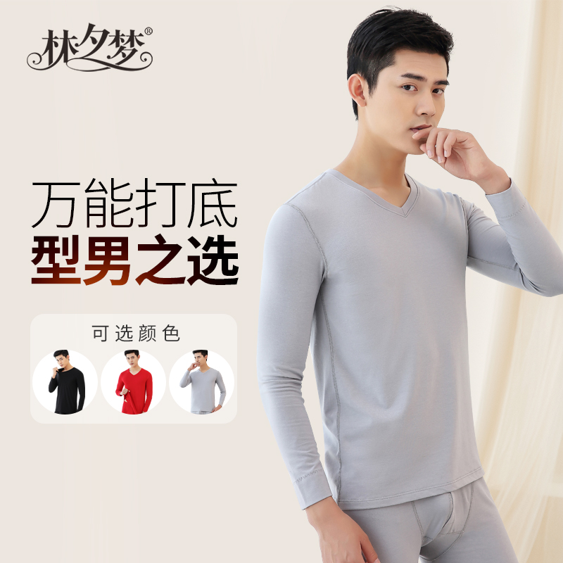 【奢华绅士打底套装】内外兼修奢华面料轻薄舒适有型有款