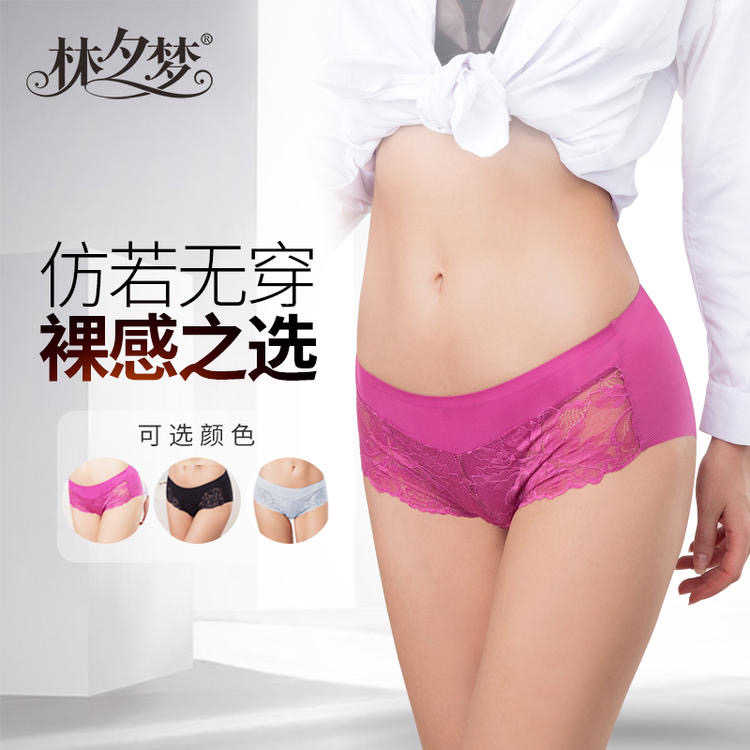 【空气裤-女款】无感汉麻抑菌祛味内裤空气面料性感蕾丝无痕无束