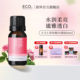 澳大利亚原装 进口ECO大马士革玫瑰精油 水润柔亮提升魅力