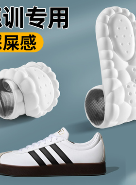 德训鞋鞋垫女运动减震