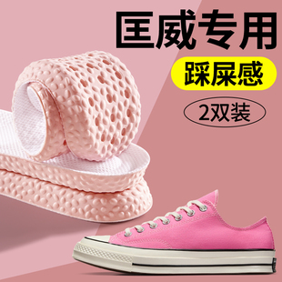 适配匡威专用鞋垫女款1970s帆布鞋onestar踩屎感软底吸汗防臭女士