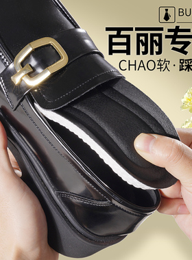 女士皮鞋鞋垫透气吸汗防臭