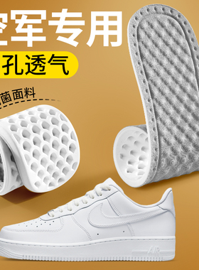 鞋垫女超薄透气不粘脚吸汗防臭