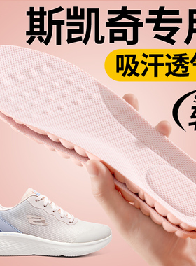 久站不累鞋垫足弓支撑女超软防痛