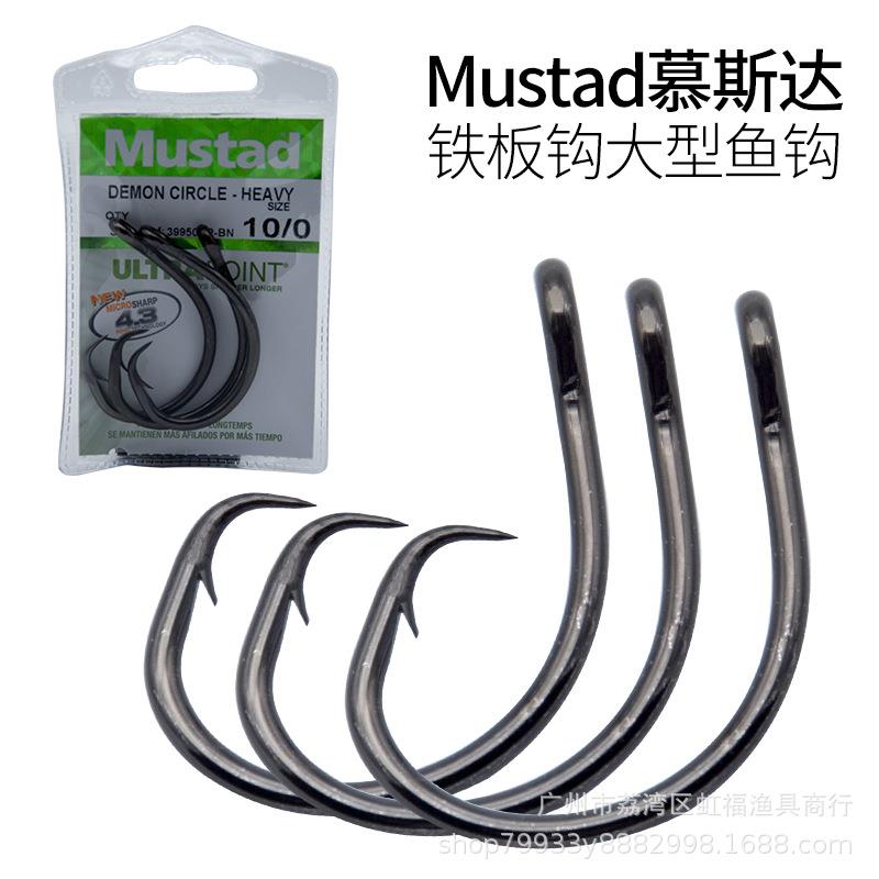 Mustad慕斯达鱼钩39950NP-BN大恶魔钩精灵钩南油海钓鲨鱼钩