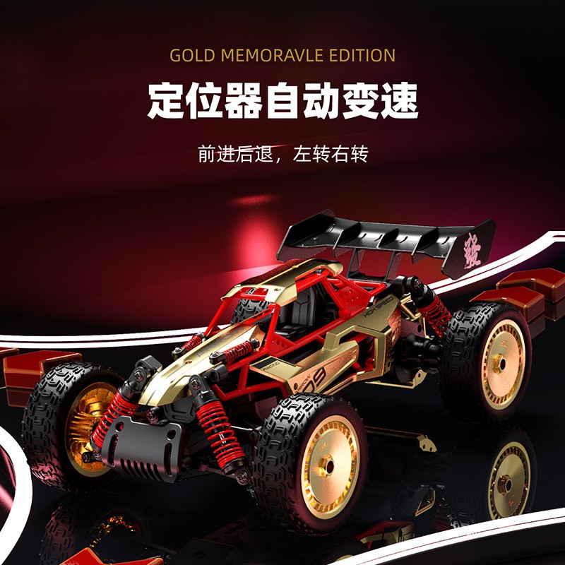 速龙6033合金遥控车1:14高速车山地越野攀爬车儿童礼物玩具车