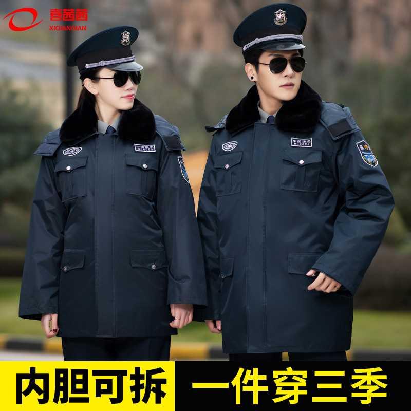 保安工作服冬装棉衣男女加厚棉大衣防寒服安保制服可拆卸冬季棉袄