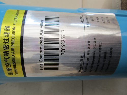 015精密过滤器 QPS海洛斯压缩空气过滤器 冷干机过滤器 除水除油
