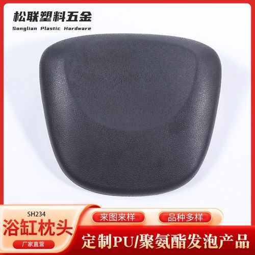 浴缸枕头木桶枕头家用按摩浴缸头枕洗盘式浴缸头枕厂家直销