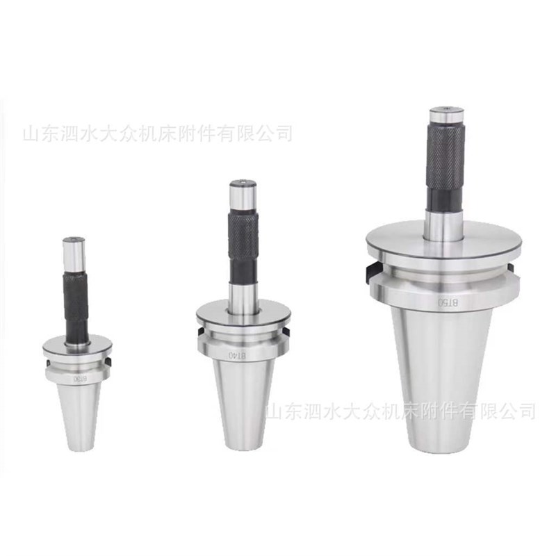 BT30/BT40/BT50校刀器HSK63ATC组合三件套加工校准器刀库对刀仪