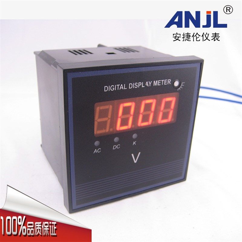 SX72-DCV 3位半显示 . 稳定性好 数显直流电压表 安捷伦 厂家直销