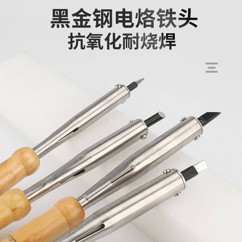 80W100W150W木柄电烙铁大功率烙铁外热式烙画写字烫码焊笔烙铁