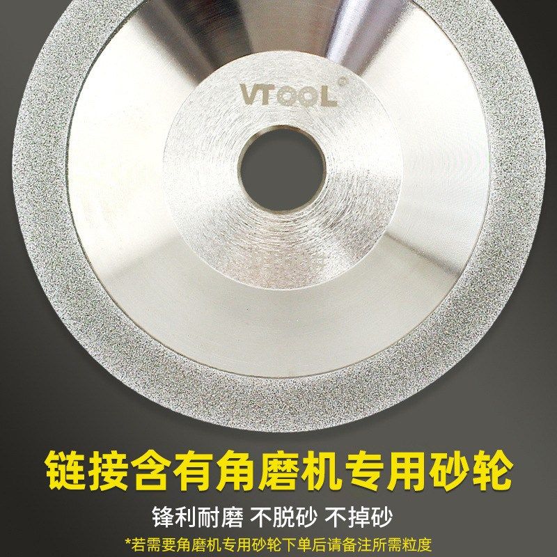 碗型金刚石砂轮磨刀机角磨机钻石砂轮片 磨铣刀钨钢硬质合金,标准件/零部件/工业耗材,砂轮,淘宝优惠券,粉丝福利购,淘宝优惠卷