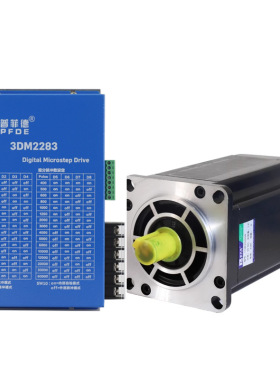 110三相步进电机套装220V 110BYG350C 扭矩16N M+驱动器3DM2283