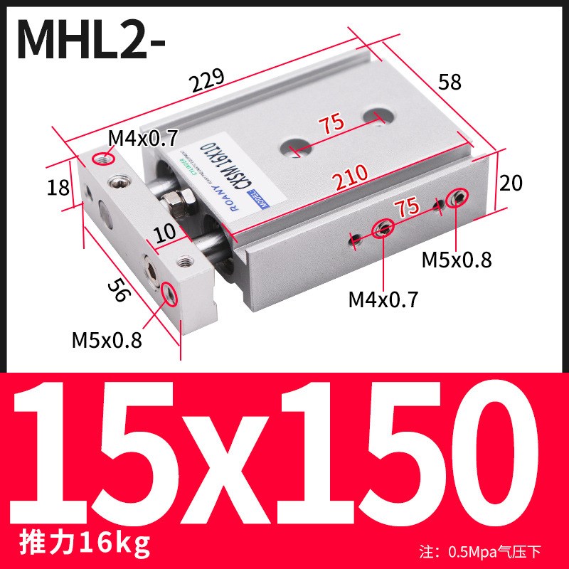 小型气动大推力TR双轴双杆气缸CXSM15-10/30/40/50/60*70*125*150