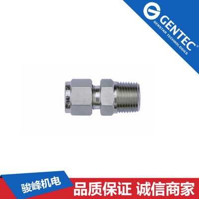 GENTEC捷锐316L不锈钢MC卡套接头NPT外螺纹转卡套接头