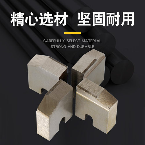 钢筋剥肋刀片高强度滚丝机配件刀头套丝机剥皮刀直螺纹刀板各型号