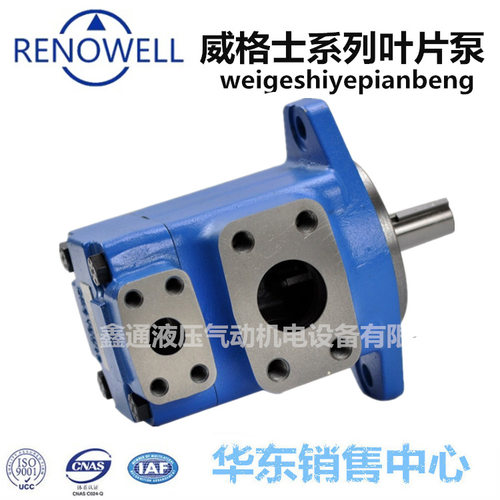 RENOWELL铼洛威油泵 20V7A-1A22R/1B22R/1C22R/1D22R 20V8A 20V9A