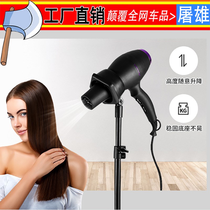 吹风机收纳架免手拿懒人立式支架狗狗吹毛头发神器立地式吹风机架